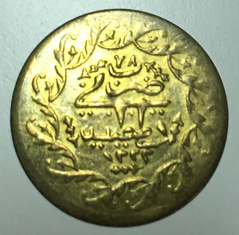 Golden-Turkish-Ottoman-Empire-Coin----Authentic-Or-Fake?